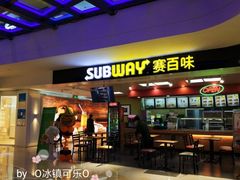 门面-SUBWAY赛百味(欧亚新生活店)