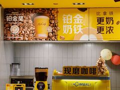 大堂-麦当劳(怡景店)