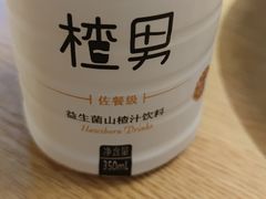 -温野菜涮涮锅(西单大悦城店)