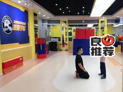 -能量学院少儿体能运动馆(公园1872店)