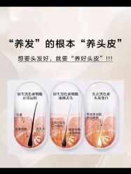 -Bollins波林丝•专研护发中心