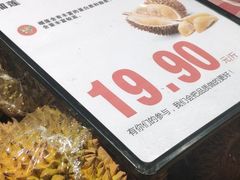 -旺豪阳光超市(友谊阳光城店)