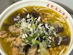 -文山荷鲜居(翠湖店)