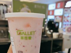 -茶芭蕾·新疆酸奶(美美1店)