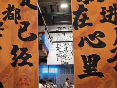 -文和友老长沙龙虾馆(化龙池店)