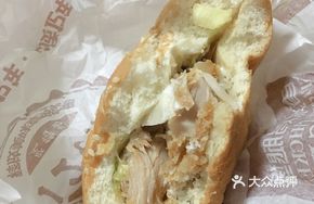 Spicy Chicken Burger