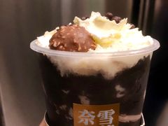 -奈雪的茶(华侨城创意园店)