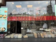 -德兴馆(广东路总店)