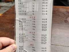 菜单-见山书院