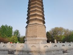 -古塔公园