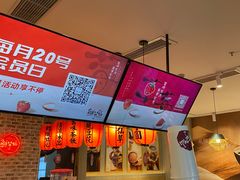 -鲜芋仙(国和店)