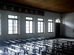 讲堂2-中共中央农民运动讲习所旧址