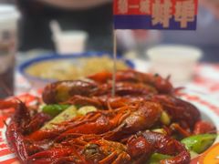 -阿财老铺·老蚌埠龙虾城(华夏总店)