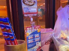 -蛙来哒(诚丰广场店)