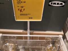 -宜家家居(西安未央商场店)