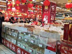 -北京稻香村(新街口北大街店)