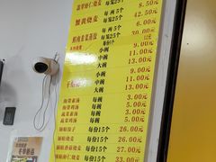 -海汇源老烧麦店(东大街总店)