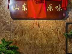 -映像威海·海鲜味道(经区店)