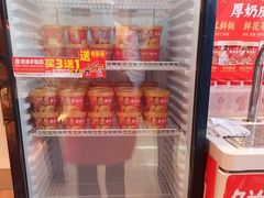 -味多美蛋糕(双合地铁店)
