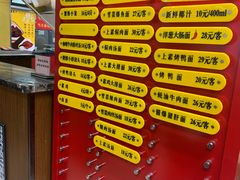 -王家沙点心店(南京西路总店)