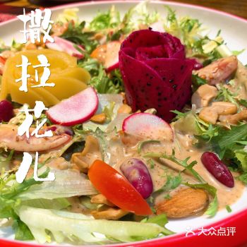 老来撒拉花儿,主要还是离家近,又好吃