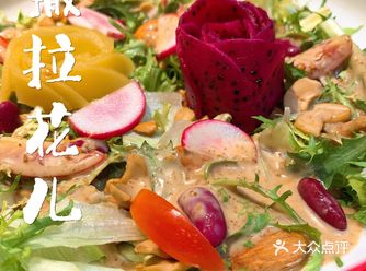 老来撒拉花儿，主要还是离家近，又好吃