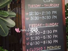 -TrueLove @ Neverland (Husky Cafe)
