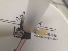 -古茗(西湖小和山店)