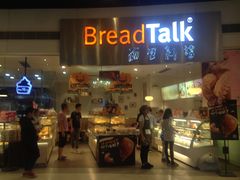 门面-BreadTalk面包新语·烘焙蛋糕(领展购物广场店)