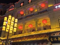 -新兴园饺子馆(河南街店)