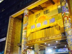 -武汉玛雅海滩水公园