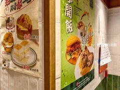 -华嫂冰室(湾仔店)