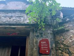-东沙渔村