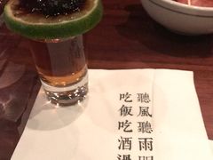 -RMK Shochu Bar(三诺店)
