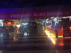 iphone_upload_pic-华臣影城