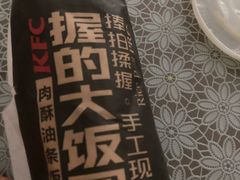 -肯德基(颛桥店)