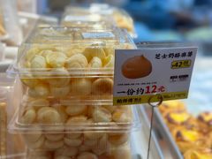-鲍师傅糕点(虹口龙之梦店)