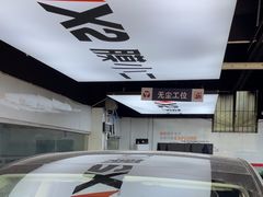 -考拉爱车膜小二汽车贴膜·车衣·改色·窗膜(锦华路社区店)