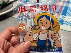 -陈鹏鹏潮汕菜(欢乐海岸 海边景观店)