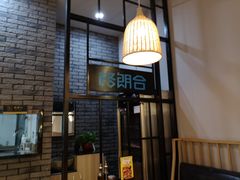 -格朗合 · 鸡汤米线(和悦汇店)