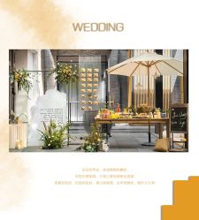 -HELLO你好婚礼婚庆策划