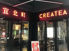 -宜北町(老城新街店)