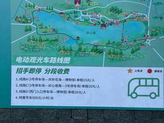 -露天矿生态公园