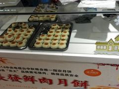 -长发西饼(临顿路店)