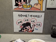 -小豆海棠(嘉兴路店)