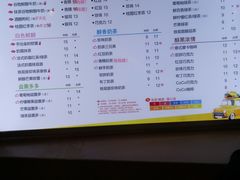 菜单-CoCo都可(大兴店)