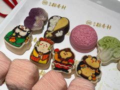 -北京稻香村(零号店·廿四节气馆店)