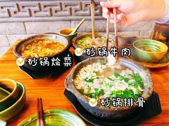 -王明古法砂锅居(开化寺店)
