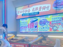 -哈哈碳都·牛肋条无限自助烤肉(宝龙店)