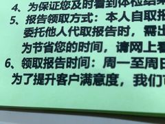 -美年大健康体检中心(牡丹园分院)